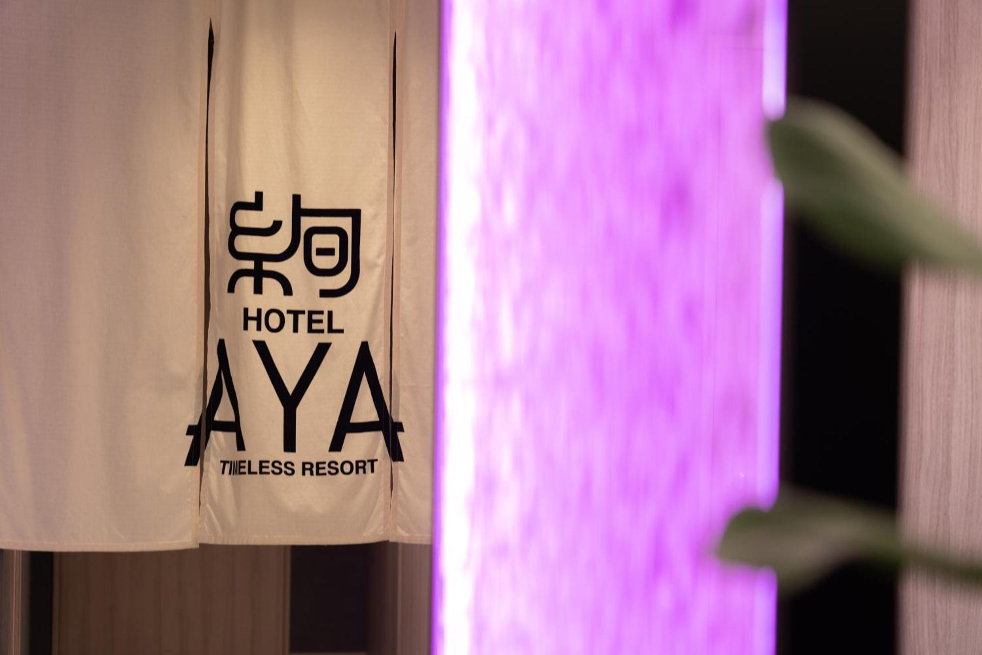 Hotel Aya Adult Only Shijonawate Exterior photo