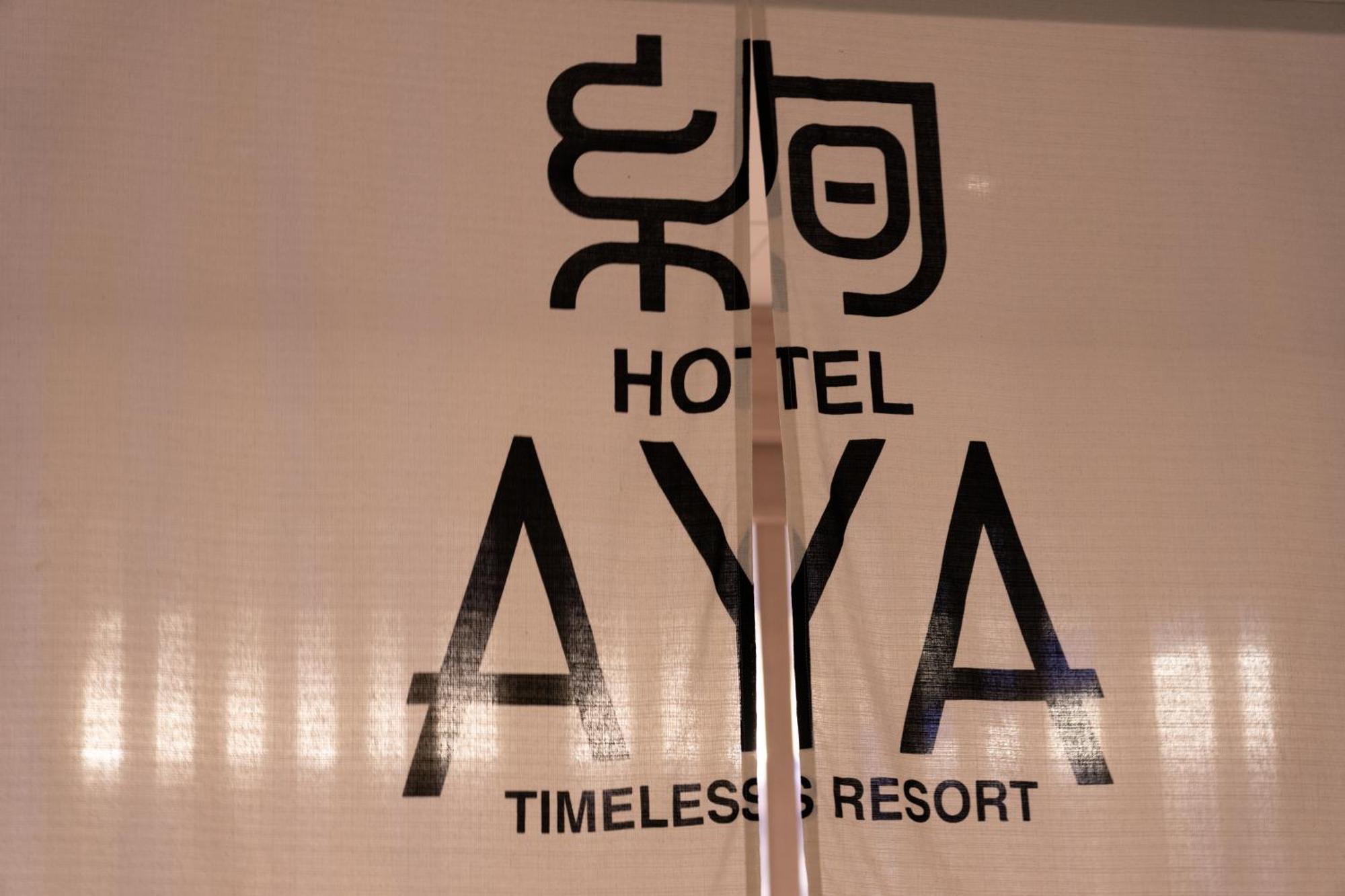 Hotel Aya Adult Only Shijonawate Exterior photo