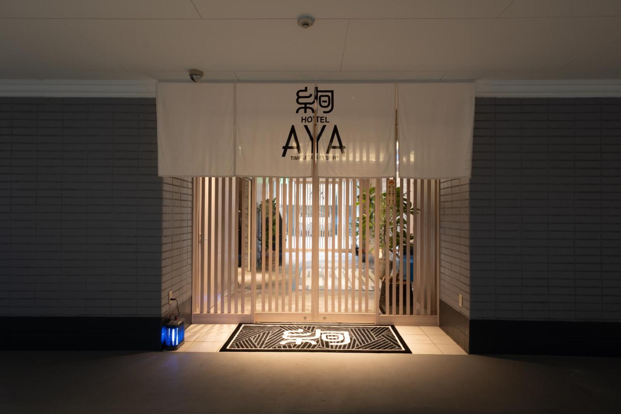 Hotel Aya Adult Only Shijonawate Exterior photo