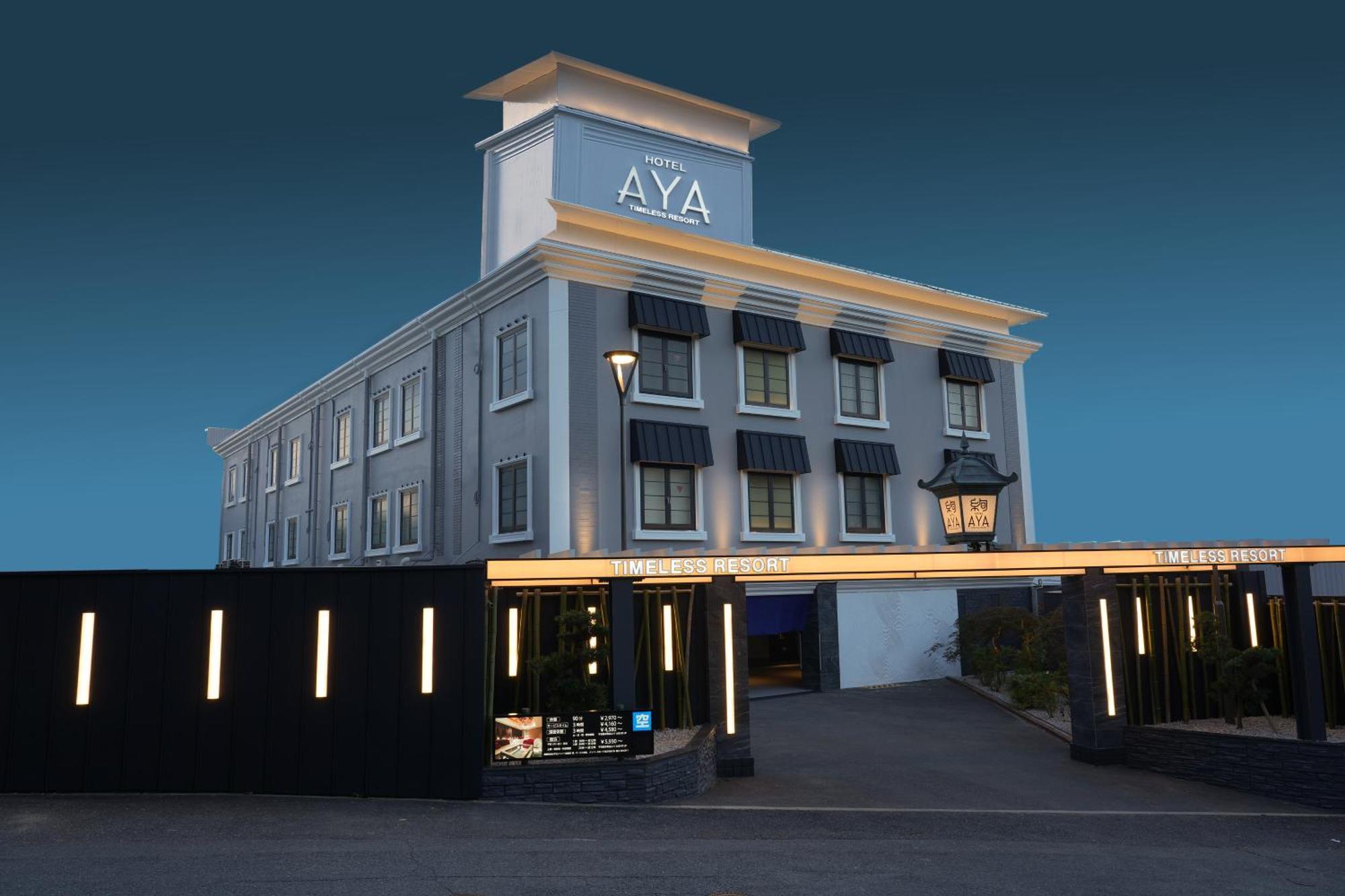 Hotel Aya Adult Only Shijonawate Exterior photo